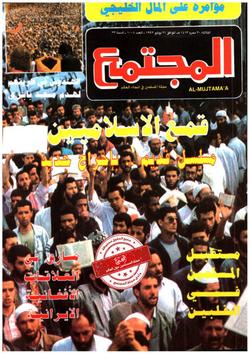 النزلات المعوية والإسهال
